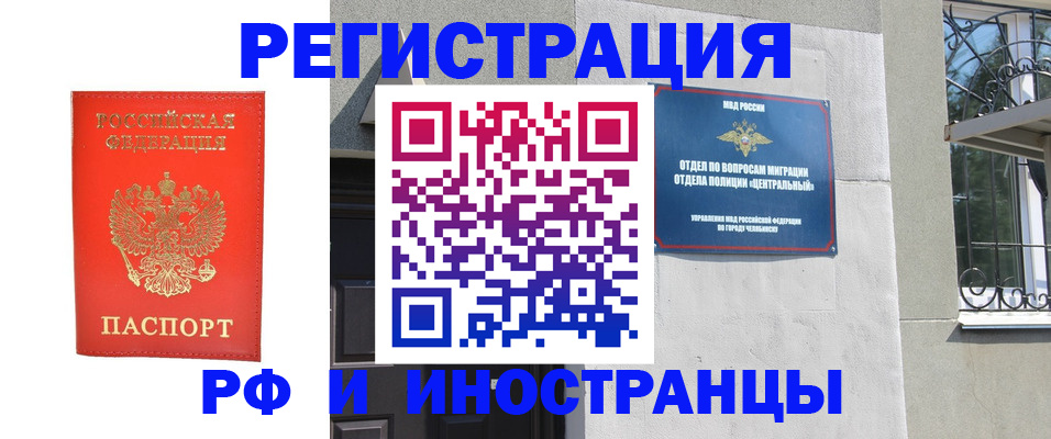 регистрация для дет. сада в Еманжелинске